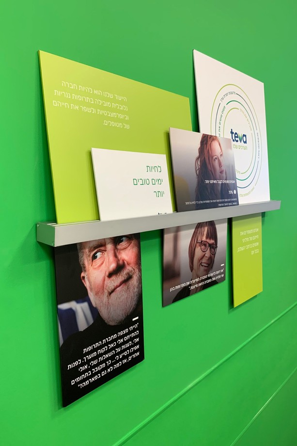 Teva Internal Brand Communications 3